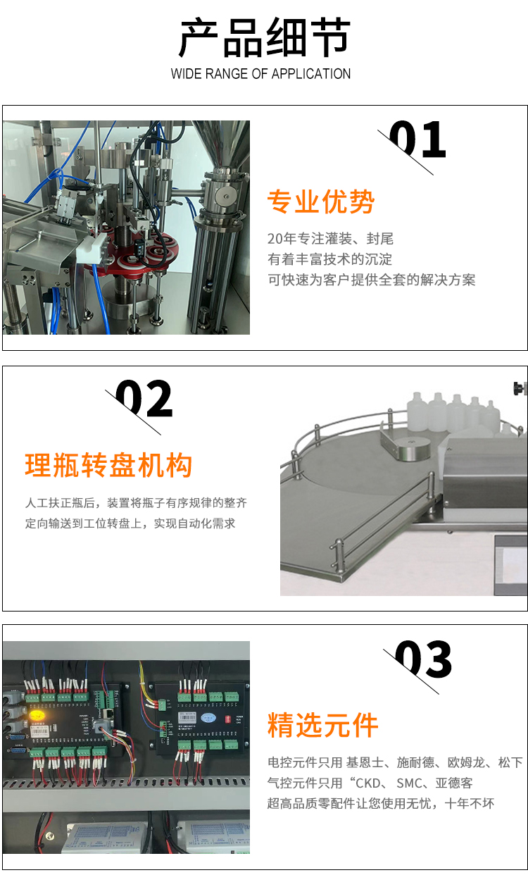 桌面型西林瓶陶瓷泵分裝機_06.jpg